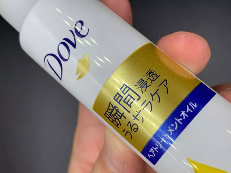 【洗い流さないトリートメント】「Dove（ダヴ）」のヘアオイルを実際に使ったレビュー記事