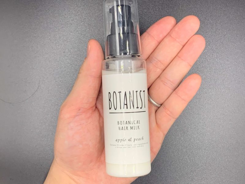 【洗い流さないトリートメント】「BOTANIST（ボタニスト）」のミルクタイプを美容師が実際に使ったレビュー記事