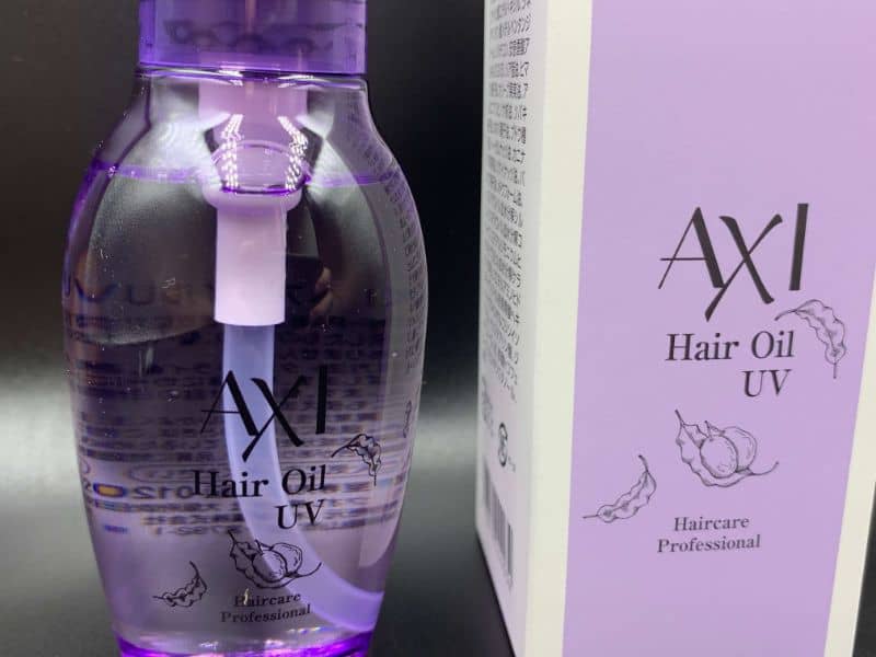 【洗い流さないトリートメント】クオレ「AXI（アキシ）」のヘアオイルUVを美容師が実際に使ったレビュー記事